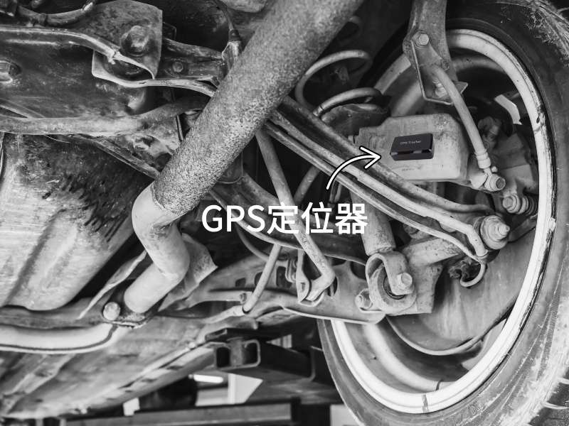 郏县出行隐私安全检测