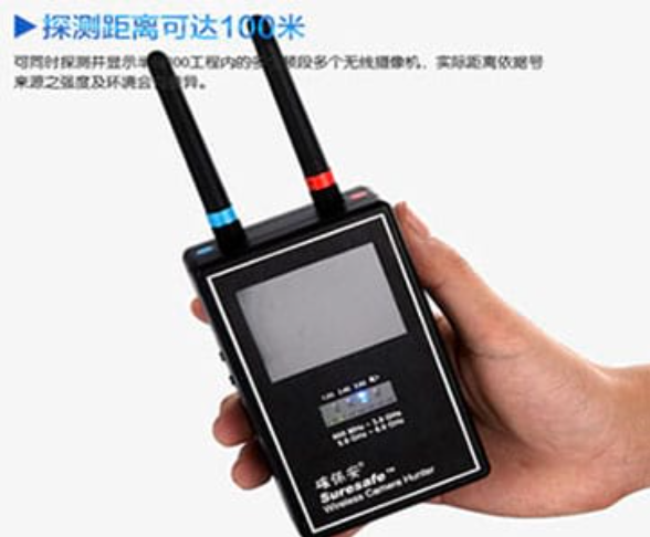 郏县手持式无线摄像头探测器